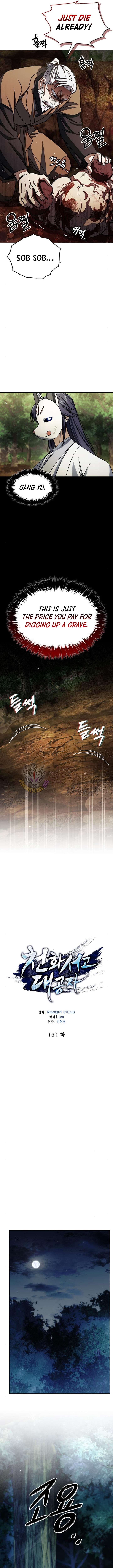 Heavenly Grand Archive's Young Master Chapter 131 6